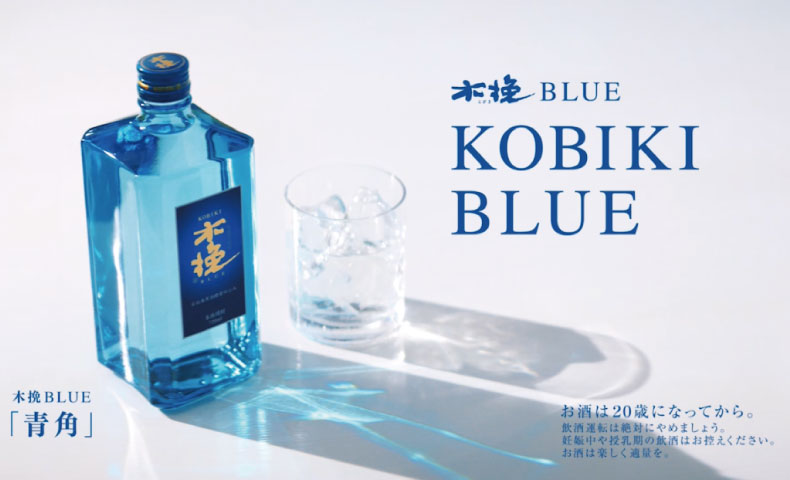 木挽BLUE 芋焼酎 720ml 義務づけ 25%